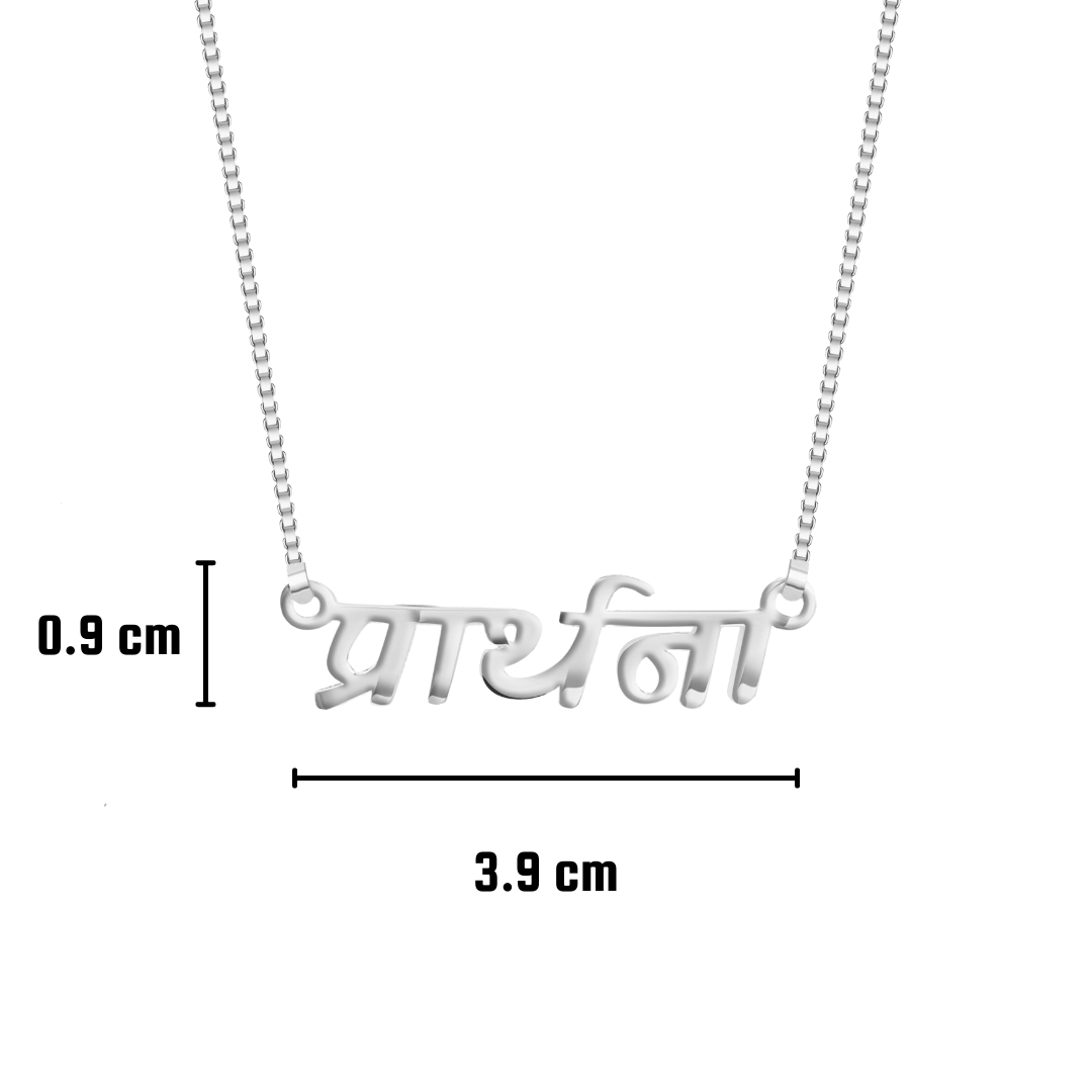 Customized Hindi pendant necklace